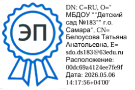 Печать.png